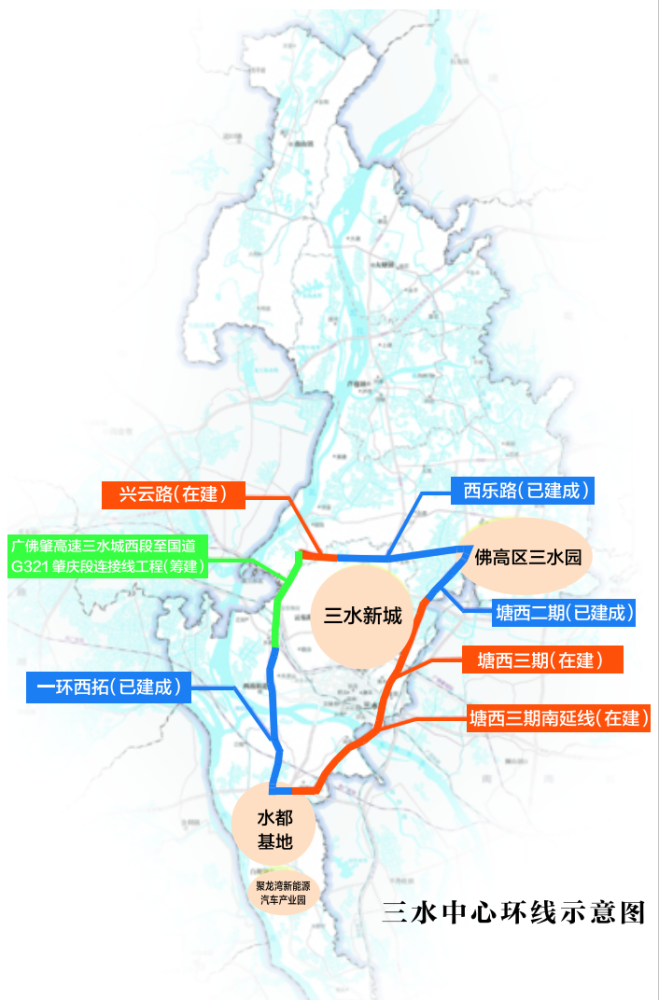 佛山三水為我所用與為我所有的交通暢想