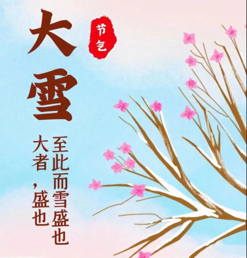 冬季养生早上问候短信大全(冬季早上养生小知识发朋友圈)-第2张图片-鲸幼网