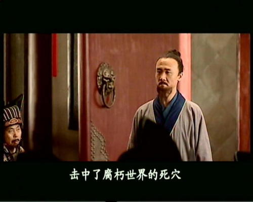 在明志中生或在时代中死大明王朝1566影评