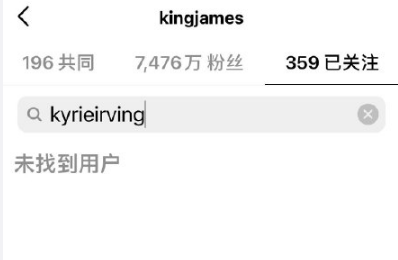 徹底決裂？詹姆斯IG取消追蹤厄文，去年兩人才剛剛恢復互動！-黑特籃球-NBA新聞影音圖片分享社區