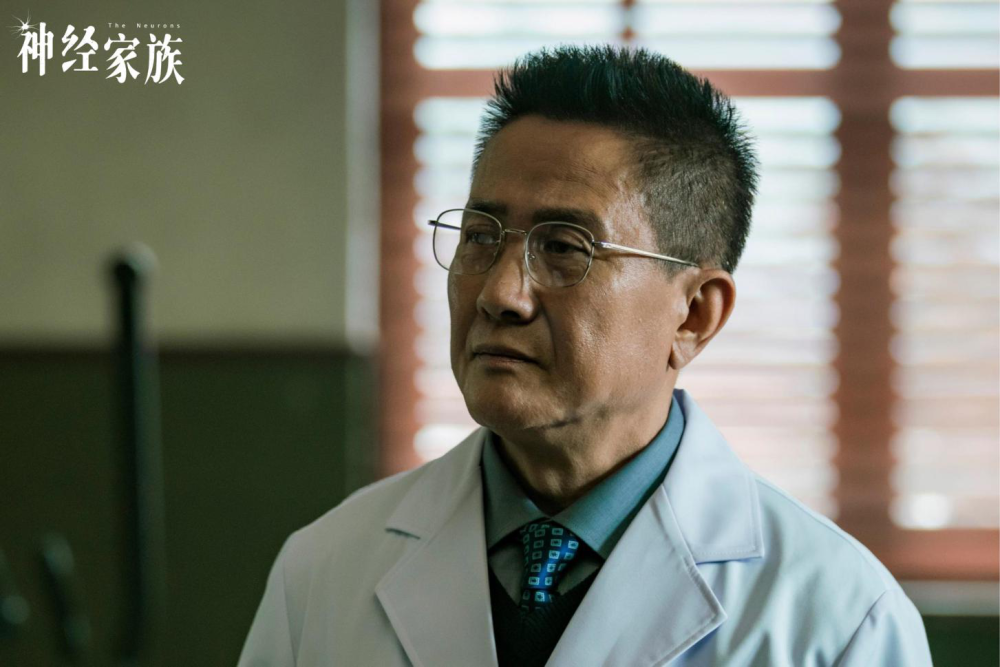 神经家族首曝剧照医疗情感悬疑剧展专业励志成长精神