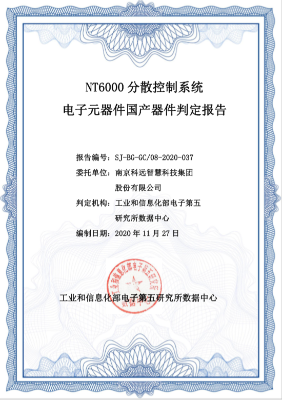 元器件配单风云再起，供应链管理新挑战与机遇