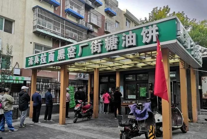 北京门头沟区发布新增风险点位，涉火锅店、生鲜超市等
