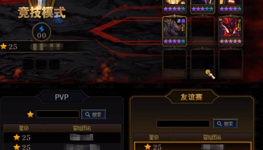 dnf玩家排名2020_DNF最新神话排名出炉,大幽魂三兄弟位列一线