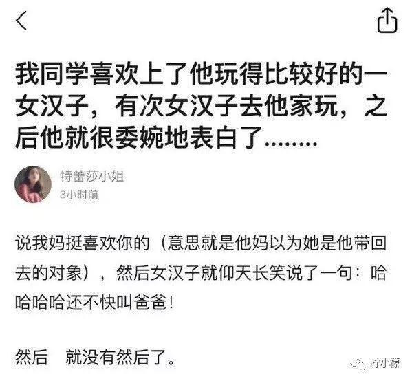 讓女朋友幫我網購一隻萌萌的小黃鴨收到貨的那一刻差點被氣死