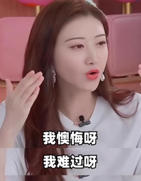 景甜在日常生活中,开始十分注意保养自己的眼睛,甚至一些对