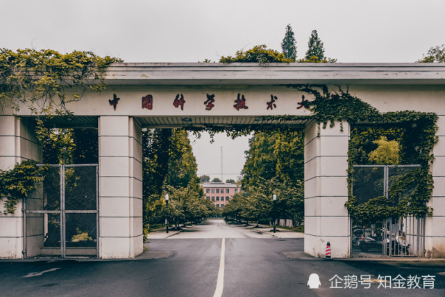 大學,是國家首批