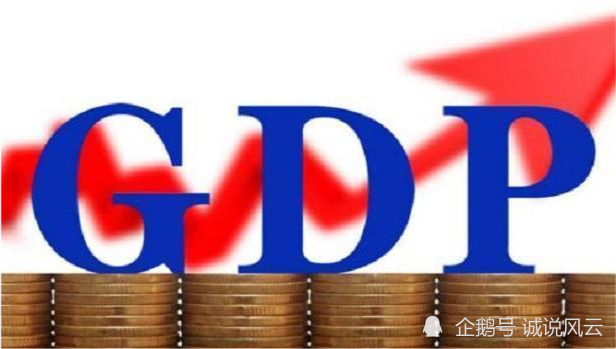 哈尔gdp_黑龙江齐齐哈尔前三季度GDP同比增长2.8%,预计全年经济总量如何