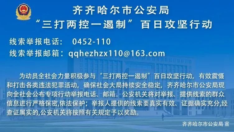 齐齐哈尔人口_齐齐哈尔楼市;烧烤热,房市冷.房客:人口常年流失是关键