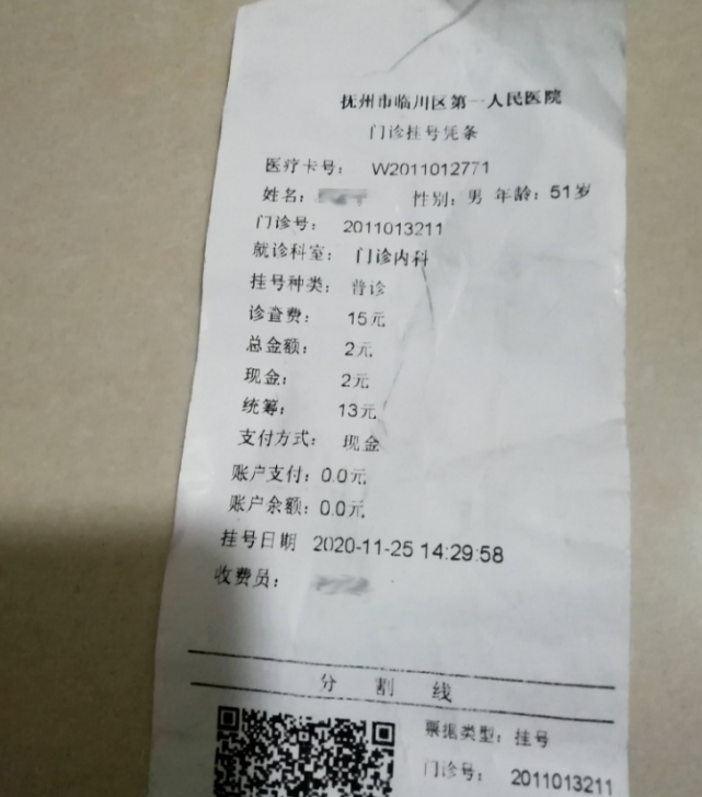 關于北大一院
