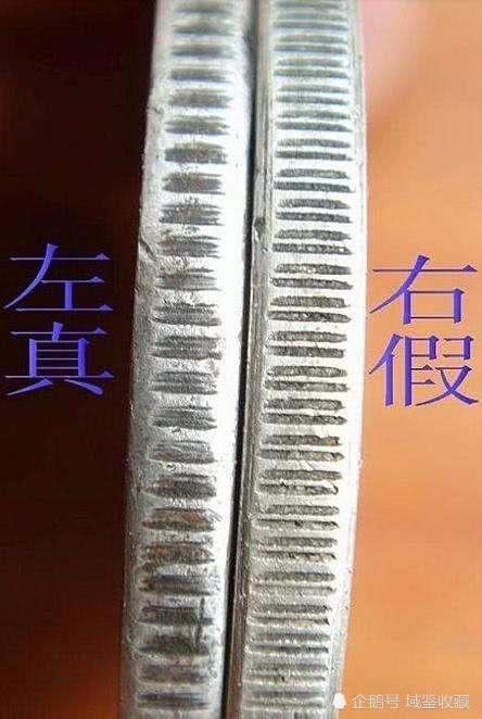 银元怎样鉴定真假教你最简单最实用的方法