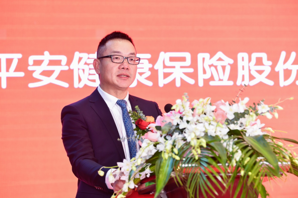 大江大河大武汉有仁有爱有健康平安健康险湖北分公司正式开业