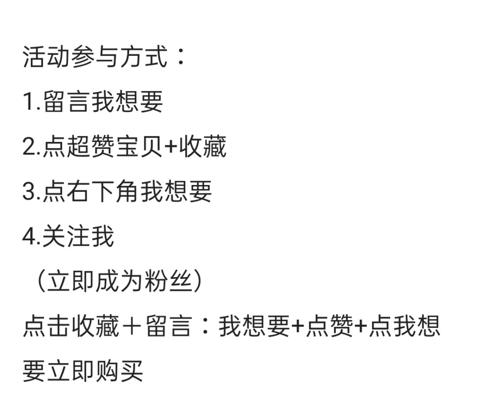 二手平台里免费送的东西是真的吗 记录我在闲鱼上买的第一件东西 腾讯新闻