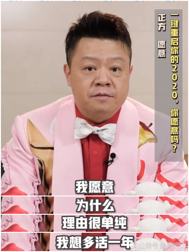 奇葩说7导师阵容官宣预热辩题蔡康永故作高深杨幂最走心