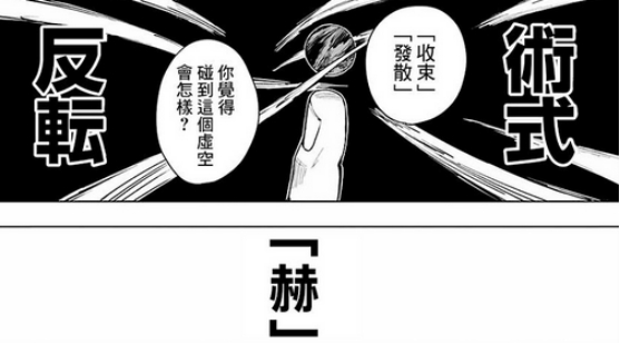 咒术回战 御三家实力分析 禅院家堪称欧皇 加茂家伏笔多多 腾讯网