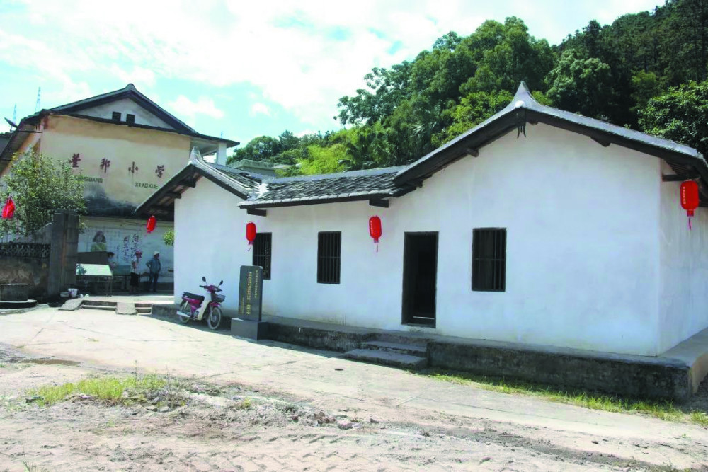 中共龙岩临时县委机关旧址(董邦小学)_腾讯新闻