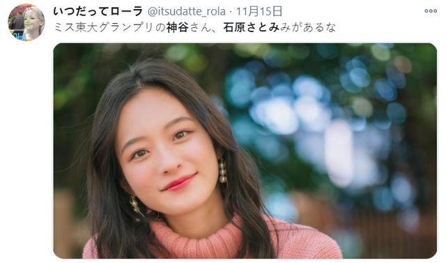 传言日本选美比赛选不出美女 年终于选出了真美女了 日本 娱乐 神谷明采 上田彩瑛 李莎旻子 石原里美