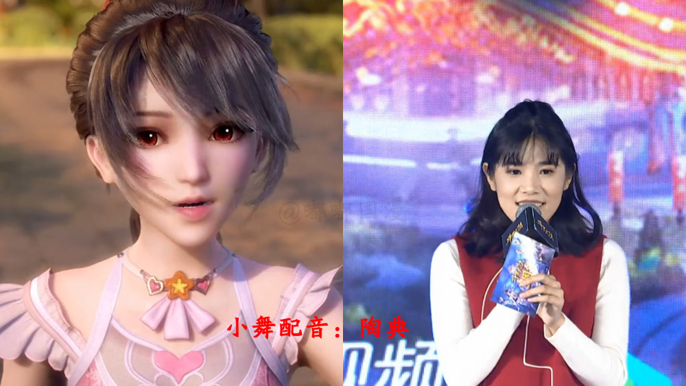 斗罗3周年直播,配音演员齐亮相,小舞荣荣太像动漫人物了!_腾讯新闻