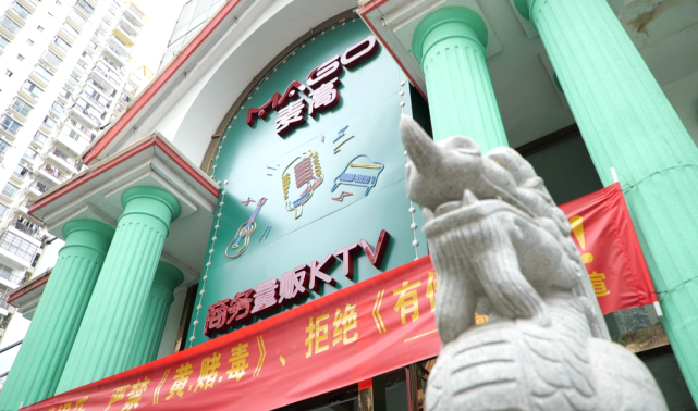 状态麦高商务量贩ktv半决赛的比赛地点仍然选择了半决赛12月5日下午