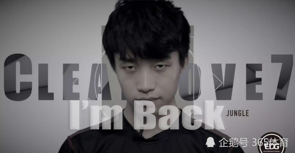 2020ldl排名_2020LDL夏季赛第十一周星探报告(2)