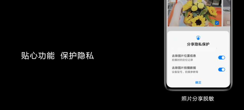 喜大普奔终于有人来治一治这些强取隐私的流氓app了