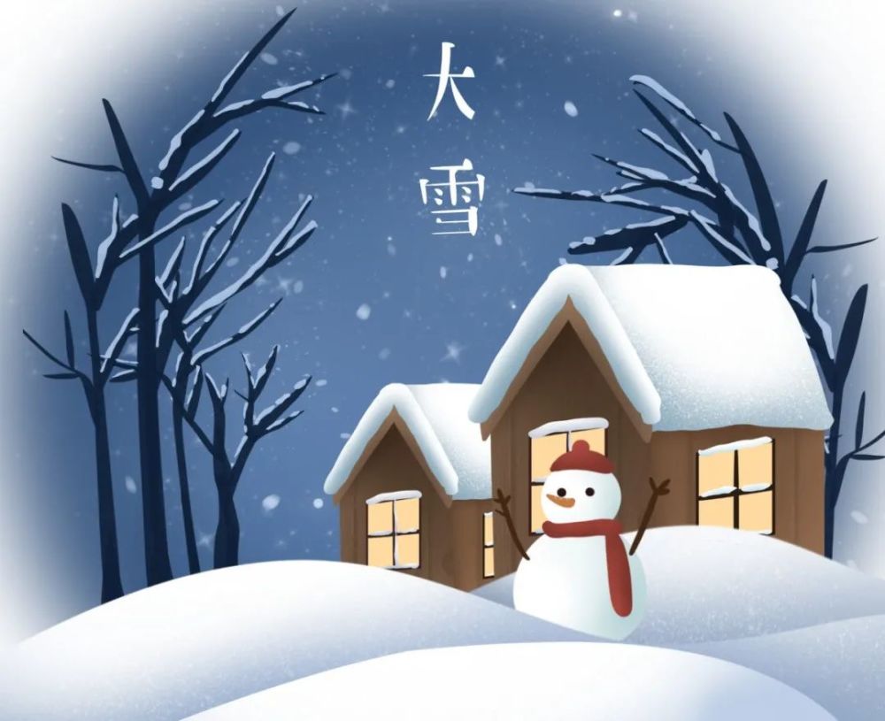 "大雪"来了!上虞接下来的天气…_腾讯新闻