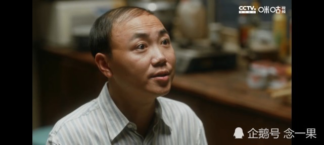 电视剧装台中的这个男人要做菊的接盘侠也不错