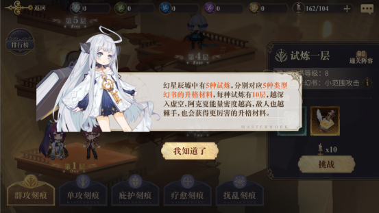 幻书启世录 萌新应该怎么升格 腾讯新闻