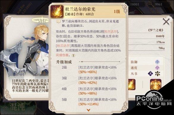幻书启世录初始号怎么刷 初始角色选择攻略 腾讯新闻