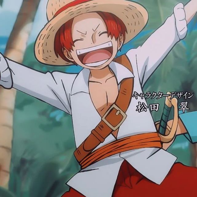 第91期动漫男头海贼王香克斯无水印男生头像