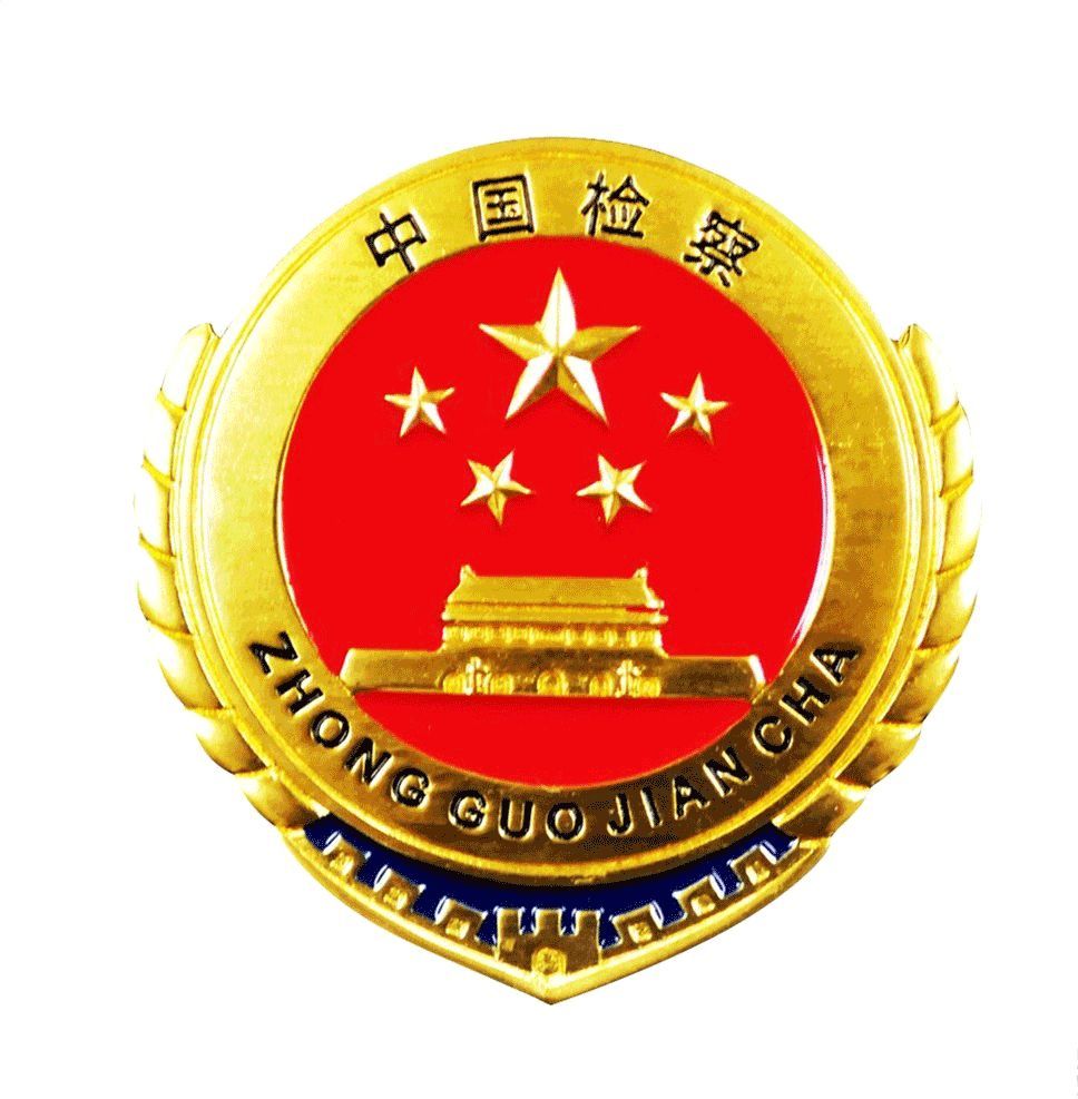 党史学习教育赣榆区检察院党史学习教育与检察业务工作同频共振