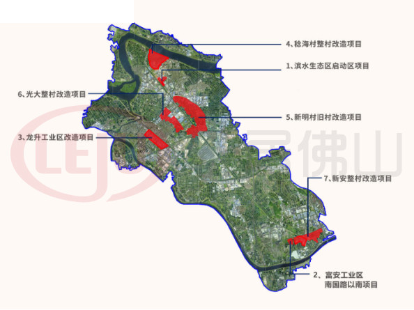 最大超2662亩!顺德勒流一口气推介超6000亩商住地 涉四大旧村改造