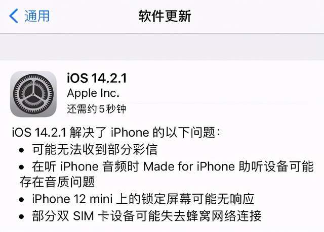 Iphone 12 待机耗电异常 Lol手游中文版来了 腾讯新闻