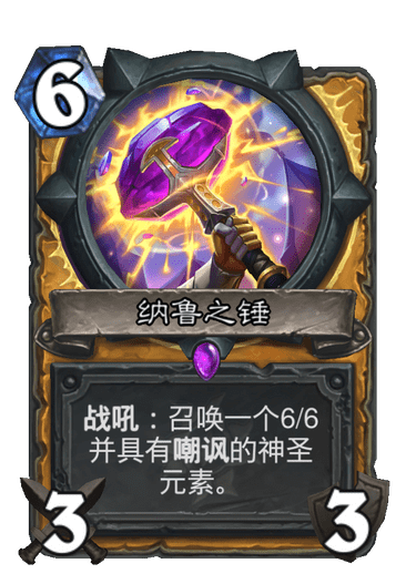 对抗快攻时非常好用,也可以找奉献清场,或者圣疗术来获得高额回复.