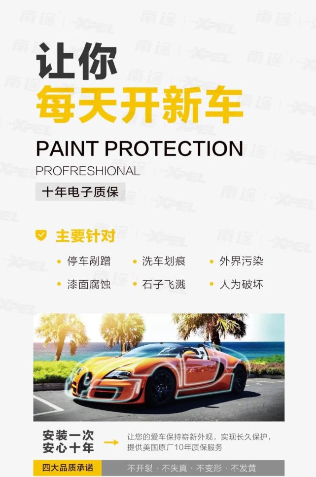 曜岩黑|奔驰迈巴赫s450贴xpel ares隐形车衣,xpel官方旗舰店