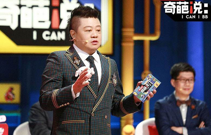 奇葩说第七季导师阵容正式官宣是否愿意一键重启你的2020