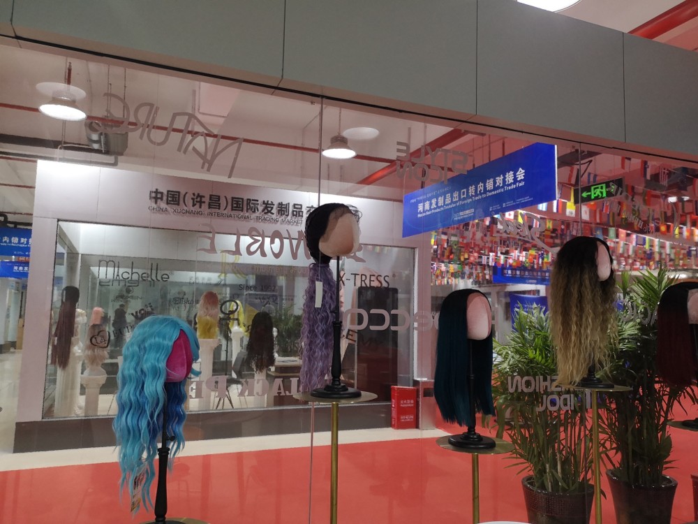 许昌积极探索假发内销之路,有福建采购商专程跑来找货源_腾讯新闻