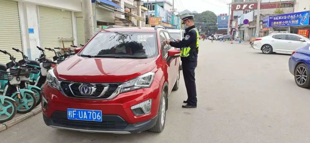 禁止违法停车车牌:桂a j110z禁止违法停车车牌:桂f j1130禁止违法停车