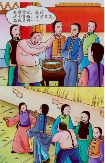 胡屠户是贪婪势利小人?没错!但他也有善良温情一面