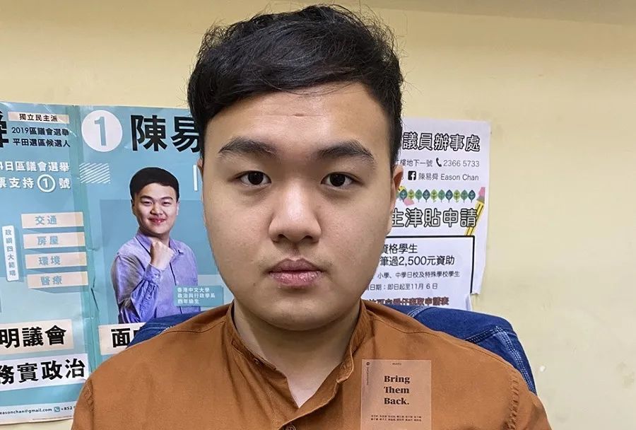 中大校友,西贡区尚德邨区议员李嘉睿也被捕,其facebook下午发文指