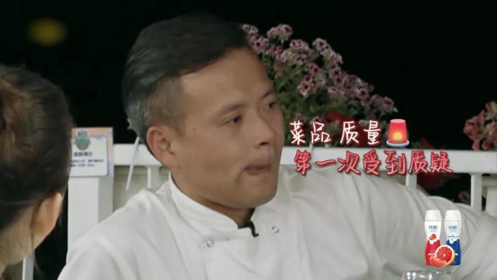 《中餐厅》林大厨被指责,王俊凯的安慰