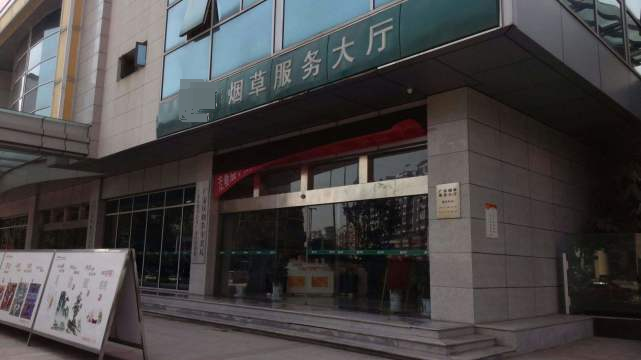 都说烟草局是金饭碗,内部员工爆出工资表,