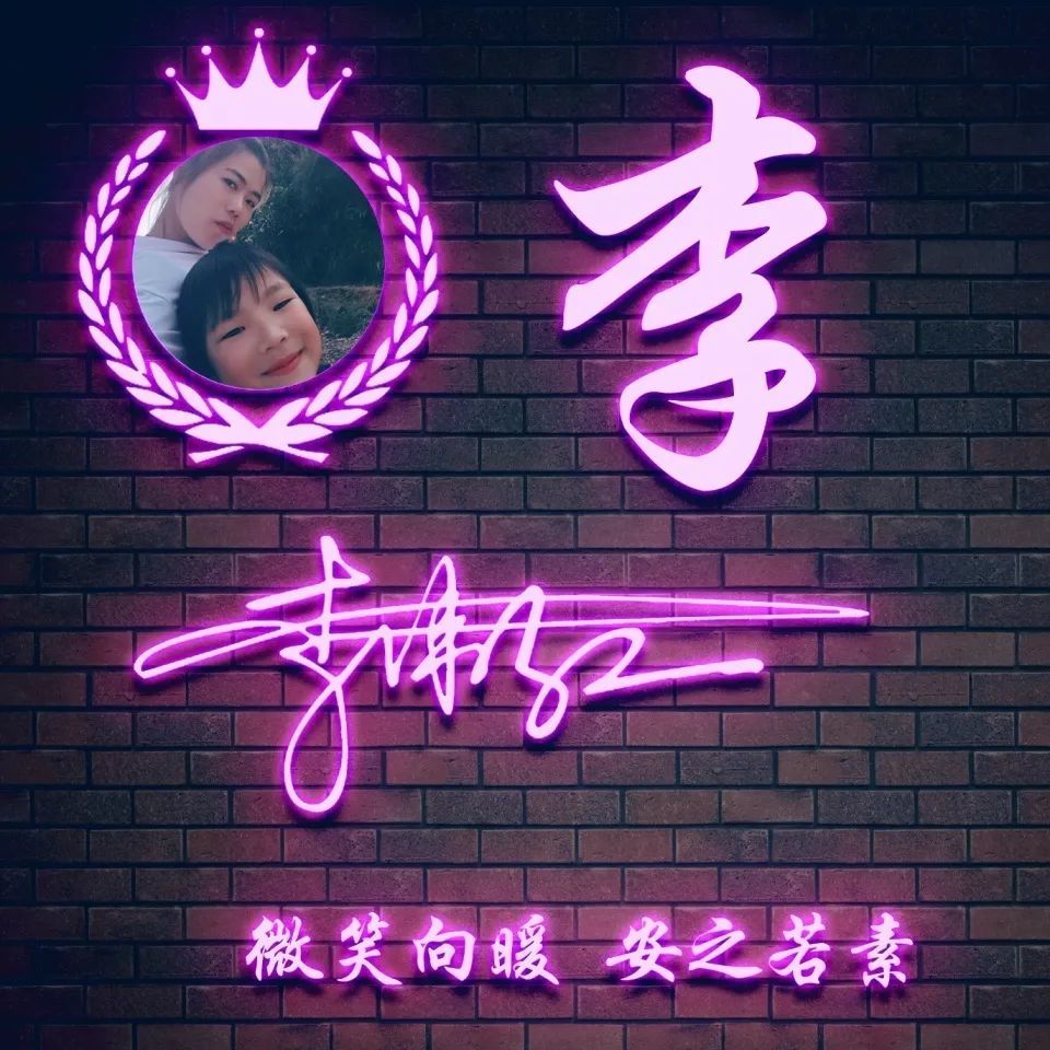 应粉丝要求今天设计了四十张签名微信头像艺术签名你的首选