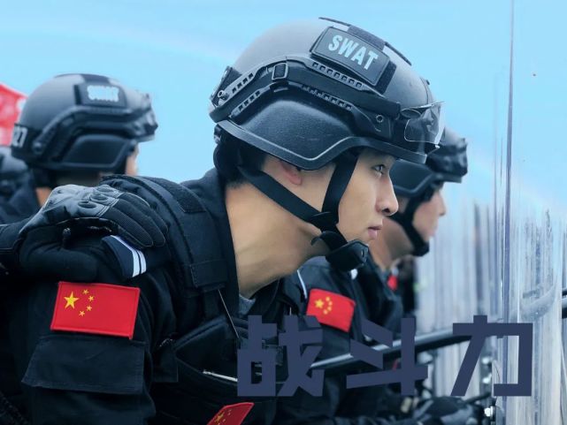 快跟随镜头进入宜宾公安特警帅气的"战斗时刻"感受冬日寒冷中的  戎警