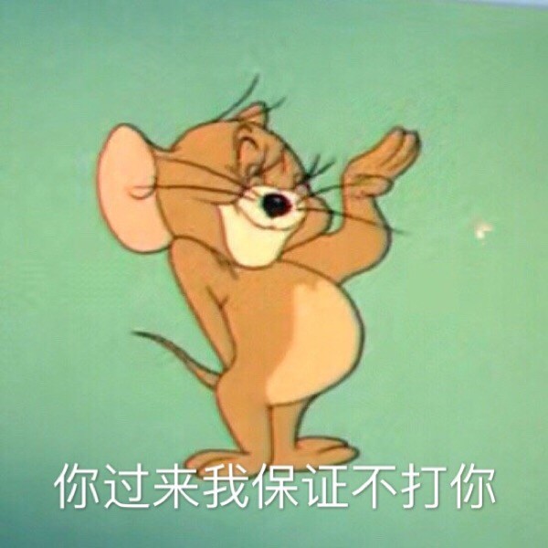 一组超可爱猫和老鼠表情包
