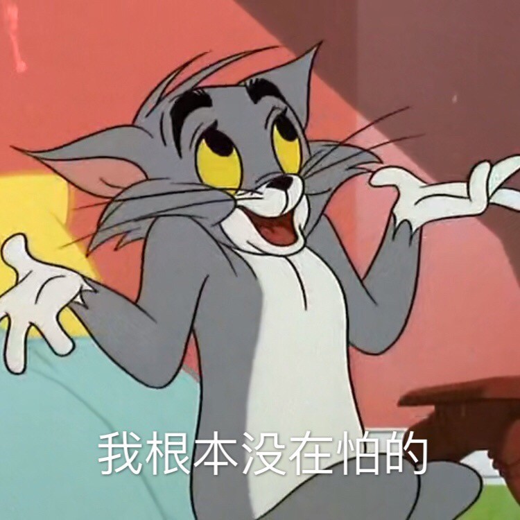 一组超可爱猫和老鼠表情包