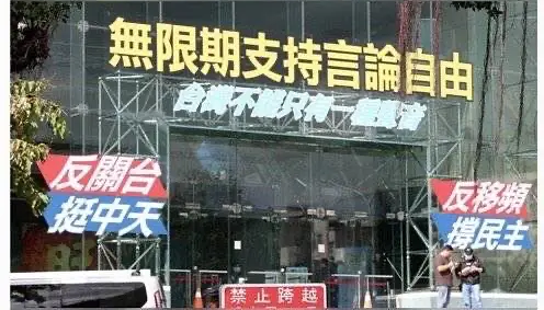 忧内部对立弱化台湾马英九吁请拜登新政府鼓励两岸恢复对话