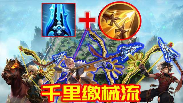 王者荣耀新赛季s24开始时间|王者荣耀S24射手风神新赛季第一步先ban云影再练李白