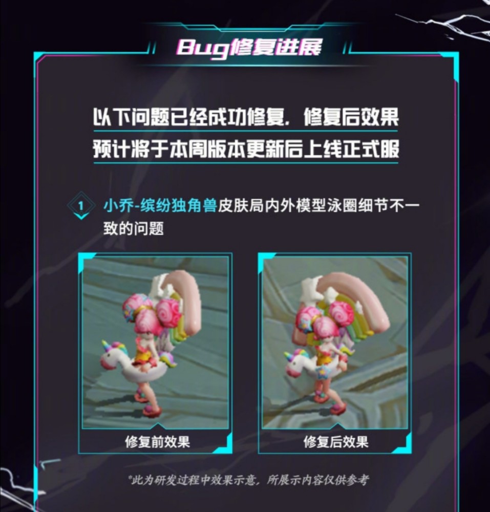 云端梦境开启完成任务得皮肤碎片澜上线正式服完成任务得小小澜头像框