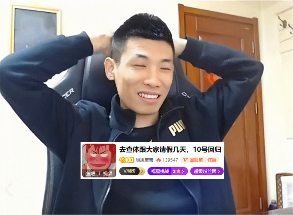 dnf:旭旭宝宝连请三天假被看穿,查体只是幌子,这两